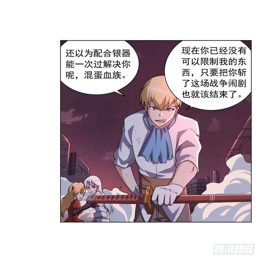 失业魔王272话 睥睨群雄