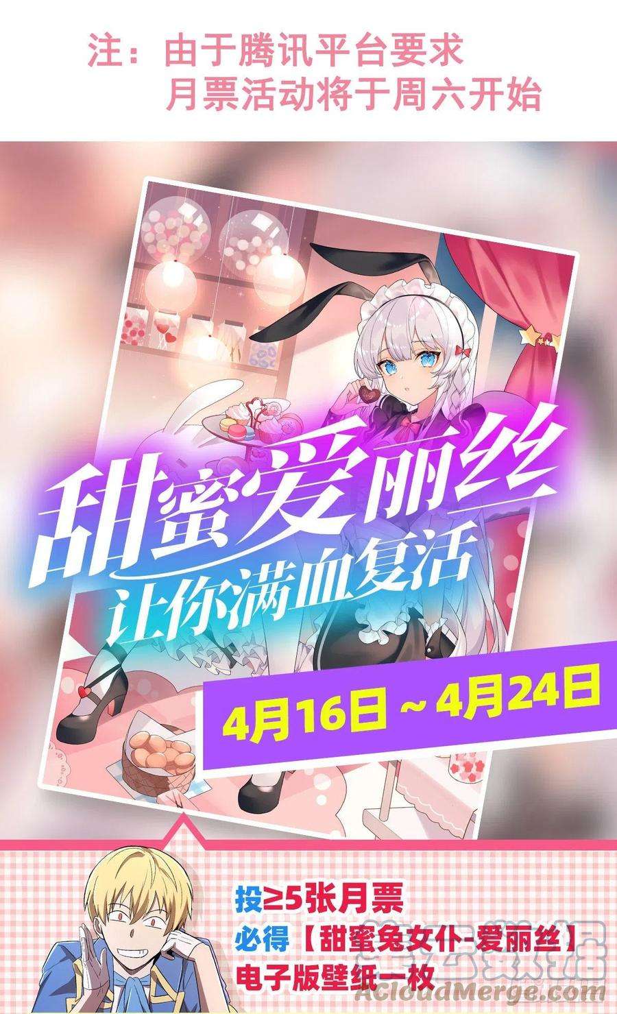 失业魔王272话 睥睨群雄