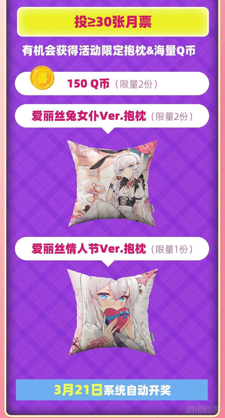 失业魔王272话 睥睨群雄