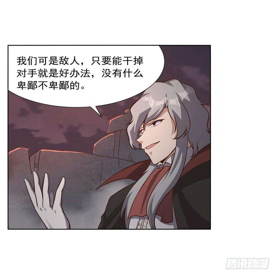 失业魔王272话 睥睨群雄