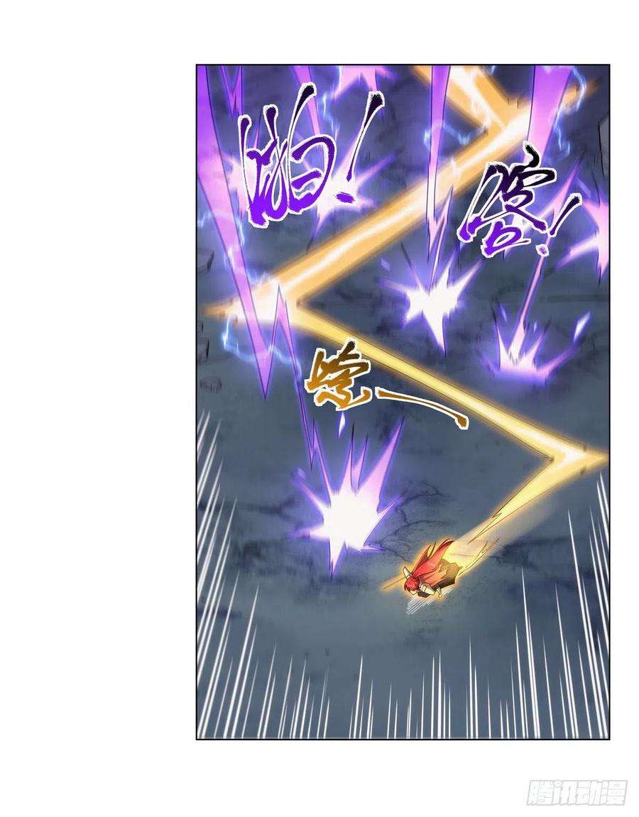 失业魔王273话 千千万万刀