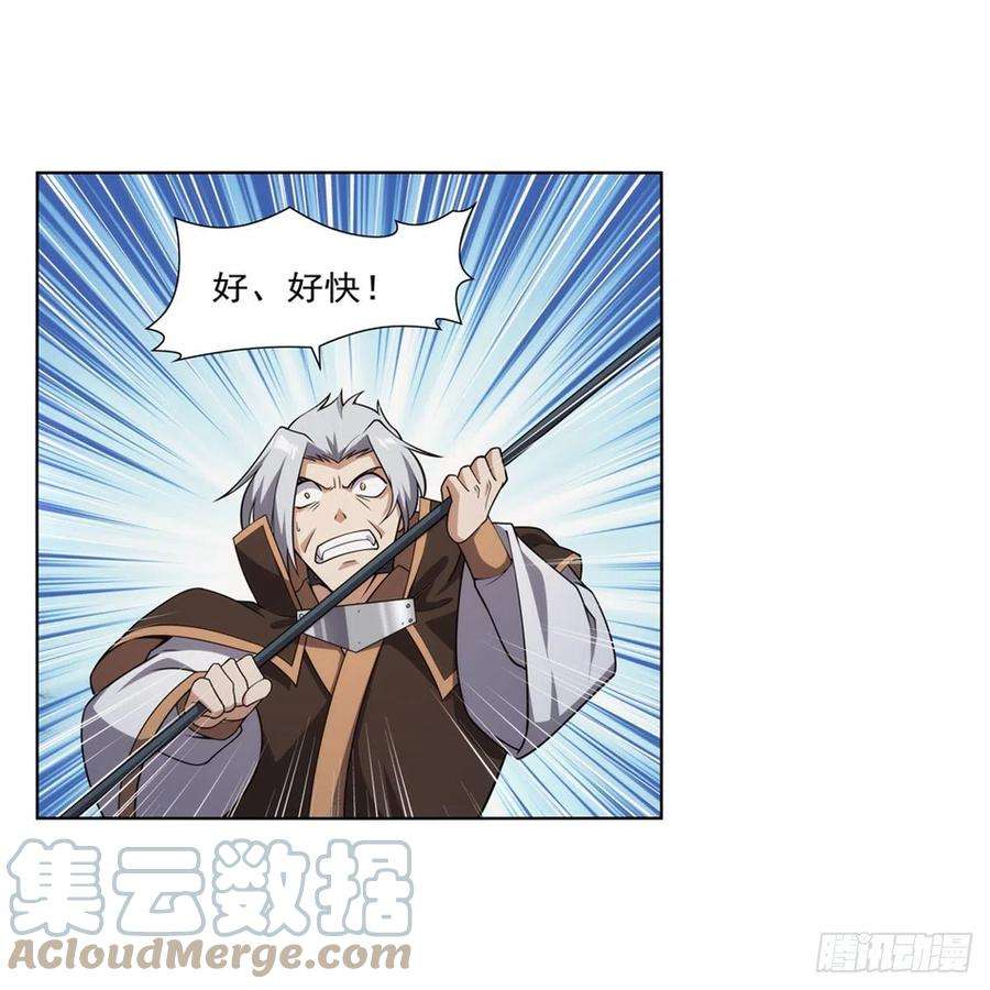 失业魔王273话 千千万万刀