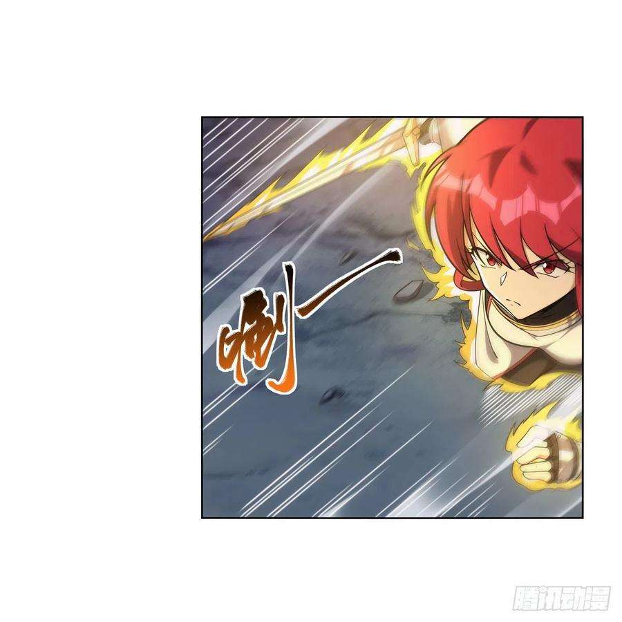 失业魔王273话 千千万万刀