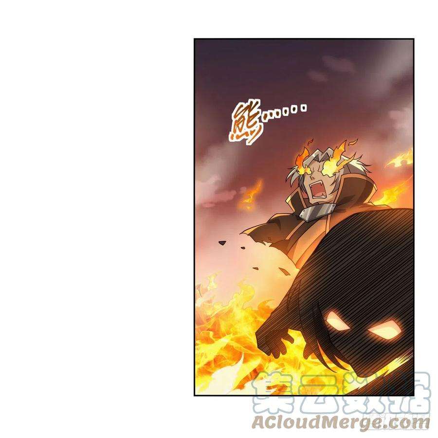 失业魔王273话 千千万万刀