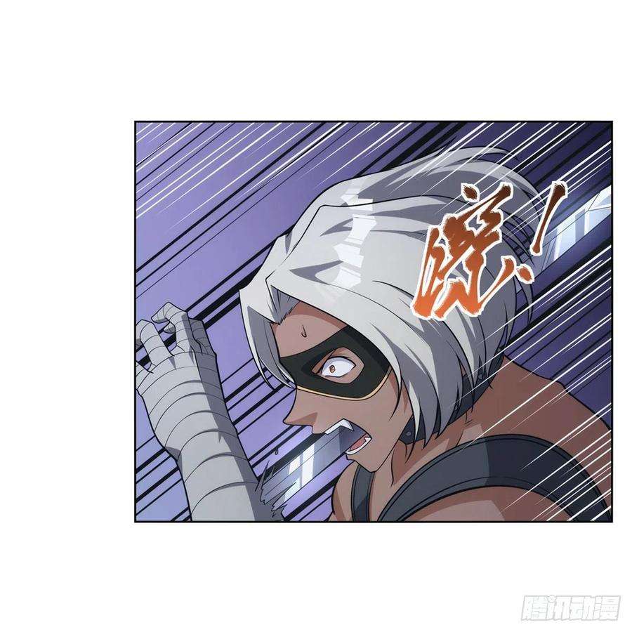 失业魔王273话 千千万万刀