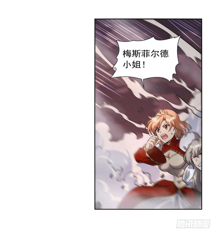 失业魔王273话 千千万万刀