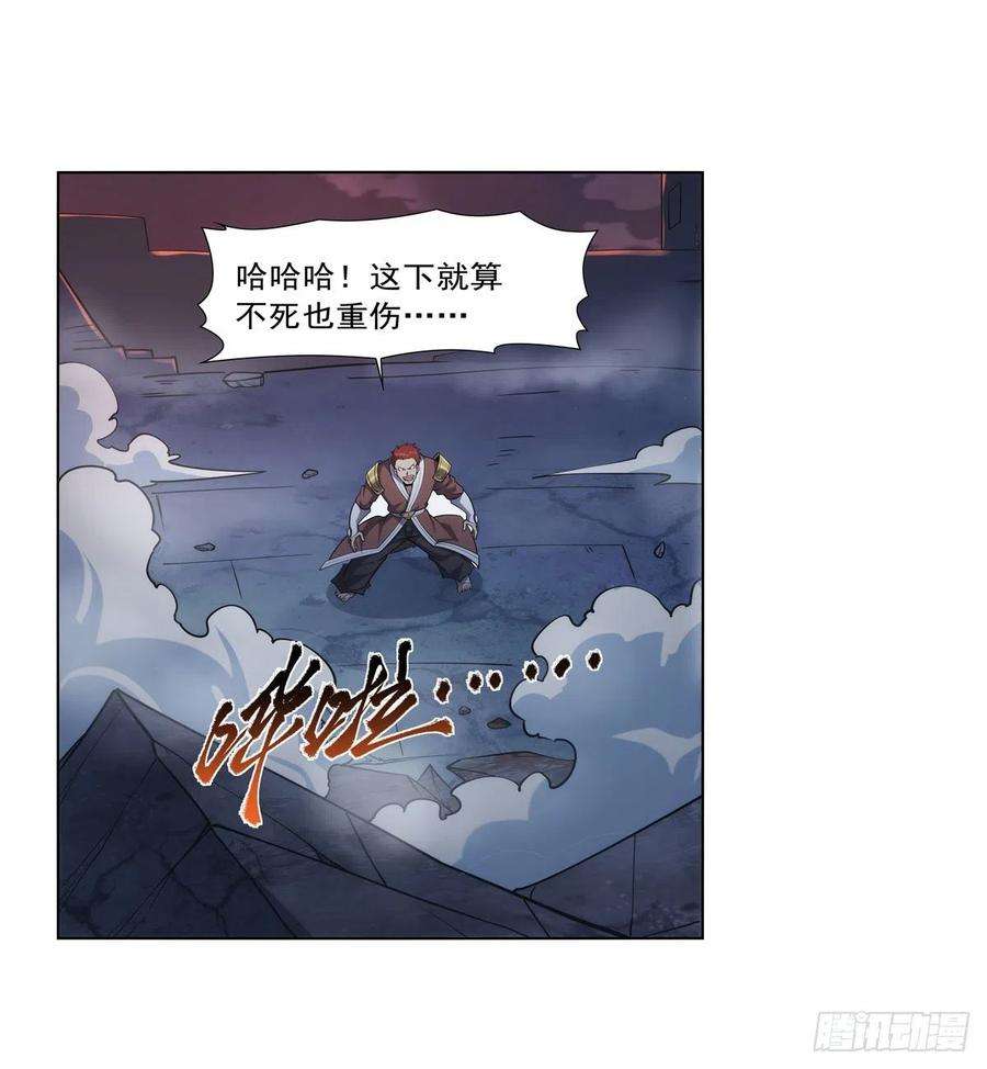 失业魔王273话 千千万万刀