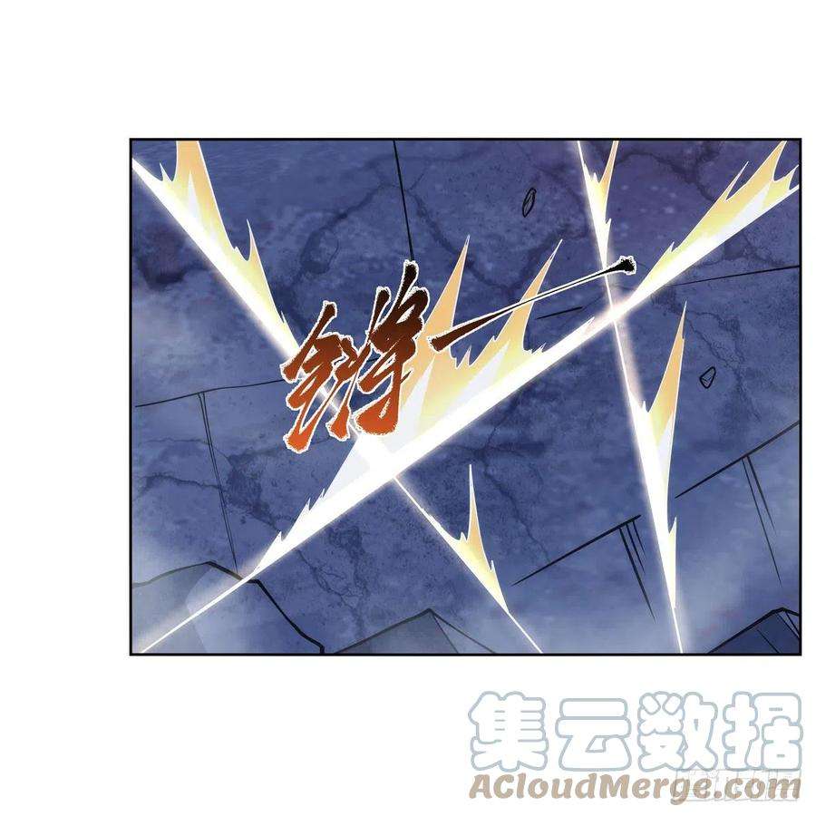 失业魔王273话 千千万万刀