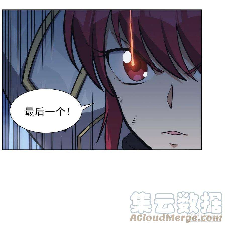 失业魔王273话 千千万万刀