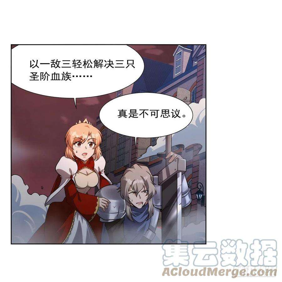 失业魔王273话 千千万万刀