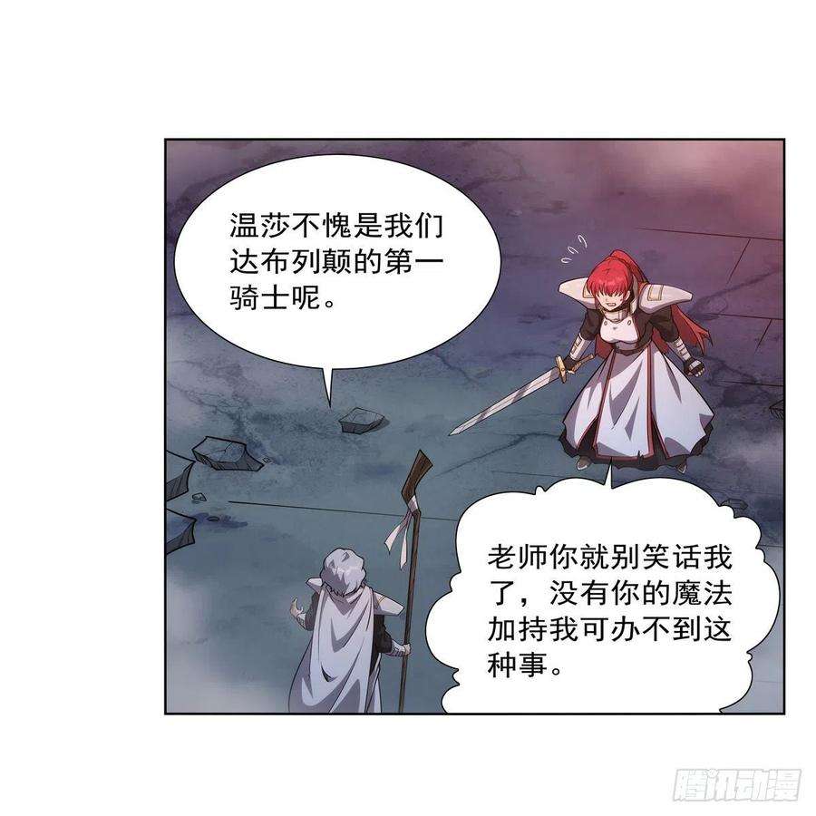 失业魔王273话 千千万万刀