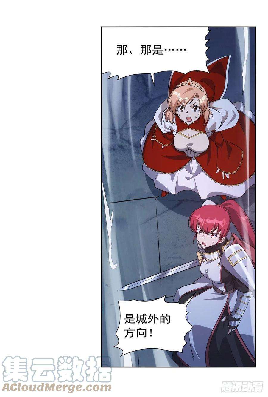 失业魔王273话 千千万万刀