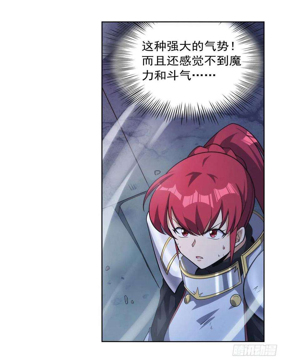 失业魔王273话 千千万万刀