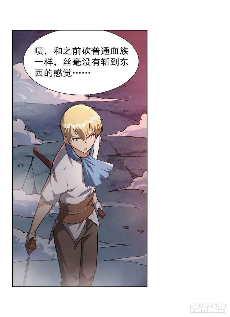 失业魔王273话 千千万万刀