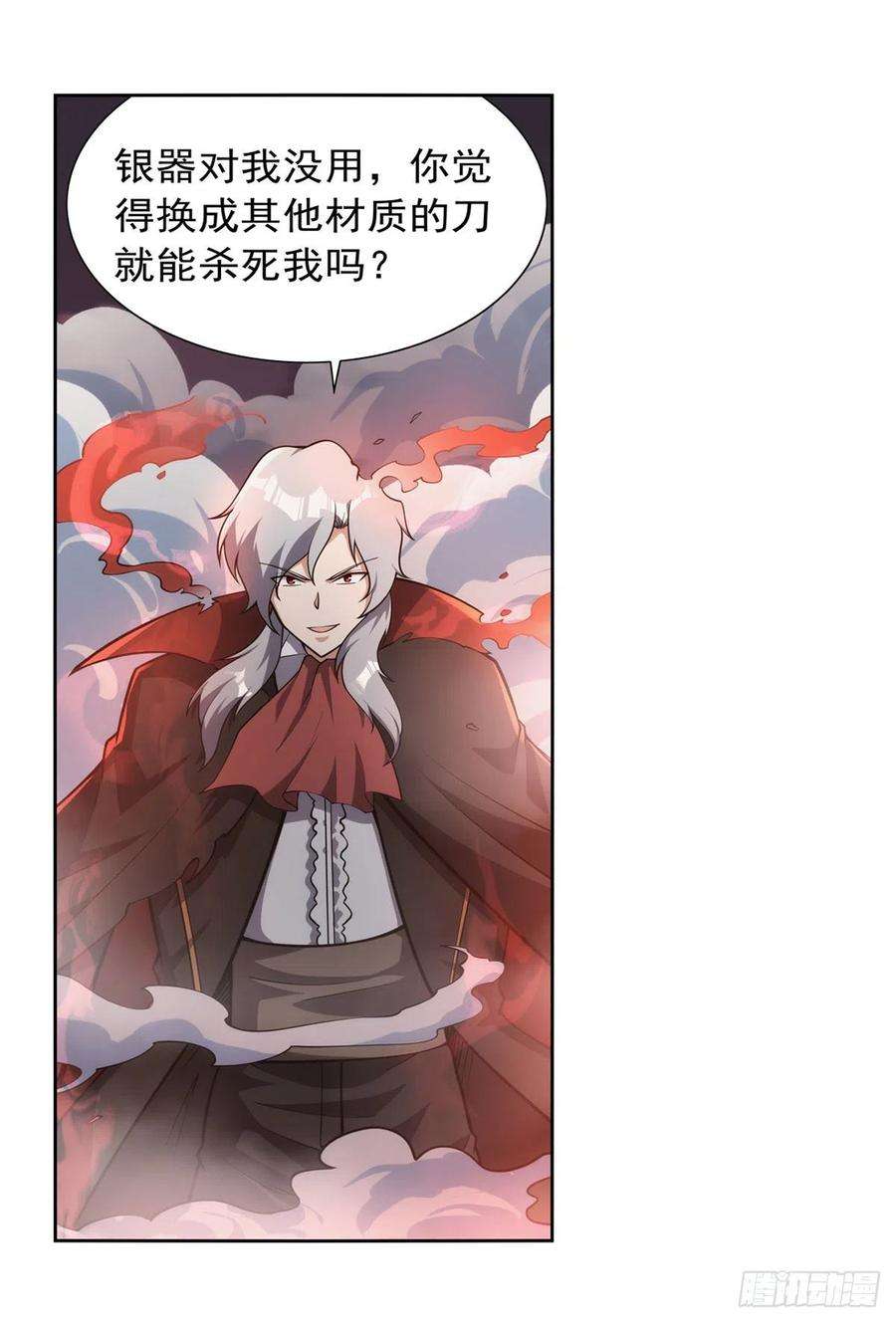 失业魔王273话 千千万万刀