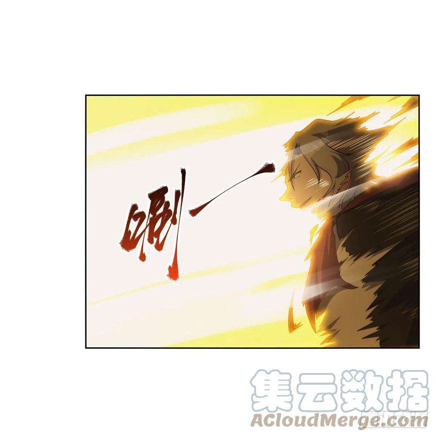 失业魔王273话 千千万万刀