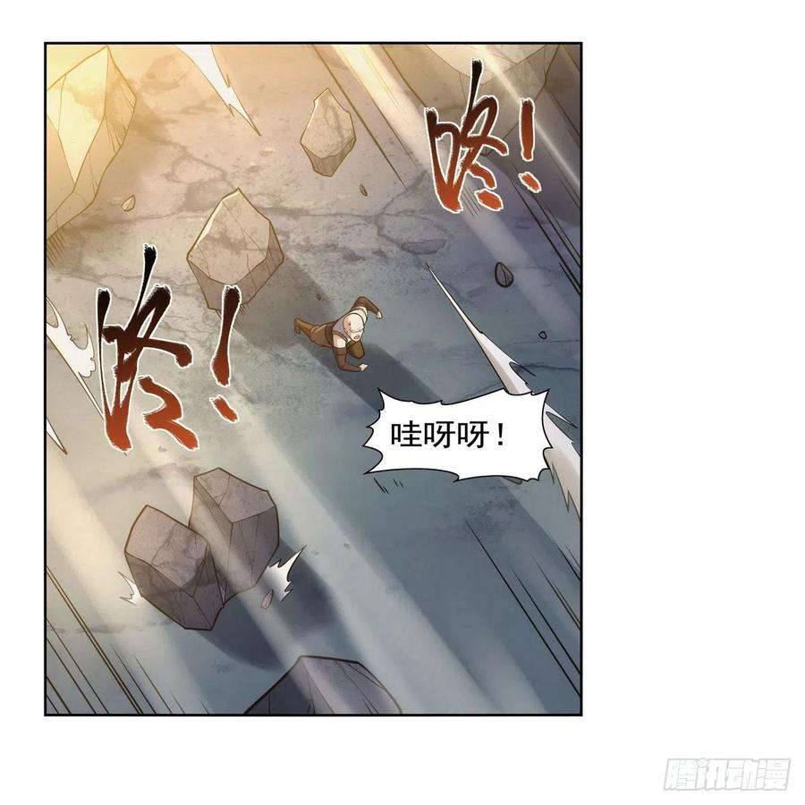 失业魔王273话 千千万万刀