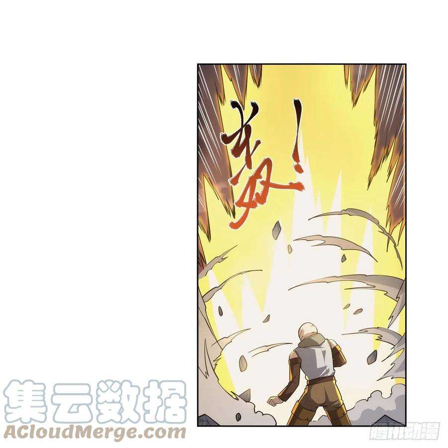 失业魔王273话 千千万万刀