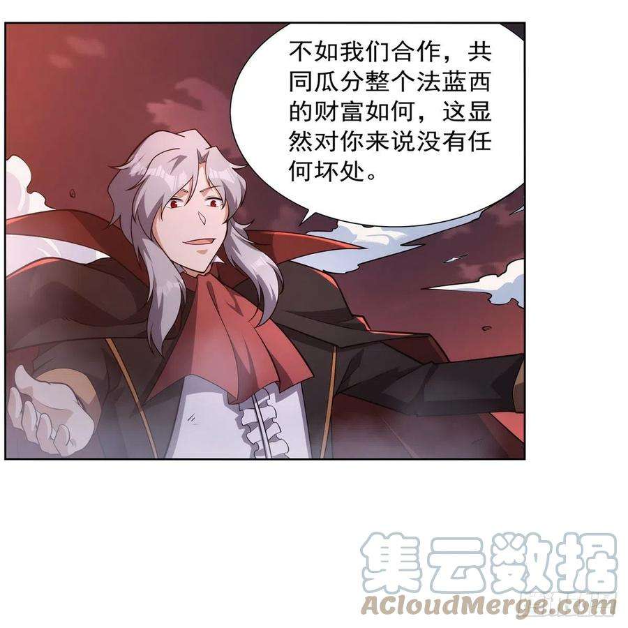 失业魔王274话 苍蝇对蝙蝠