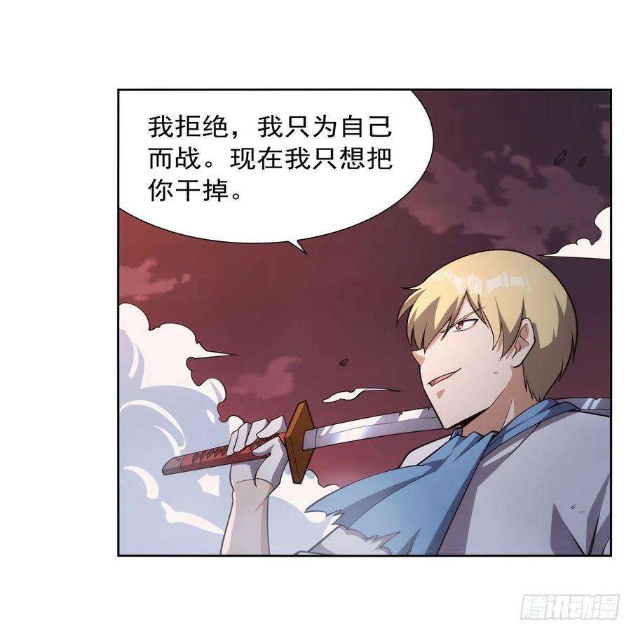 失业魔王274话 苍蝇对蝙蝠
