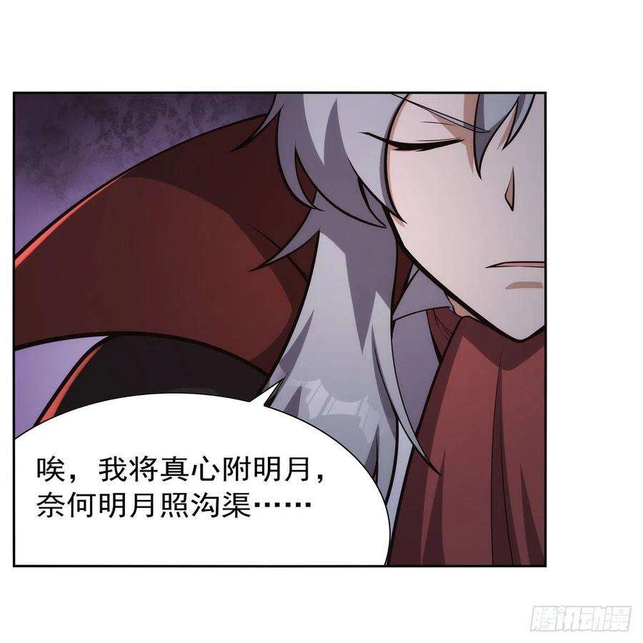 失业魔王274话 苍蝇对蝙蝠