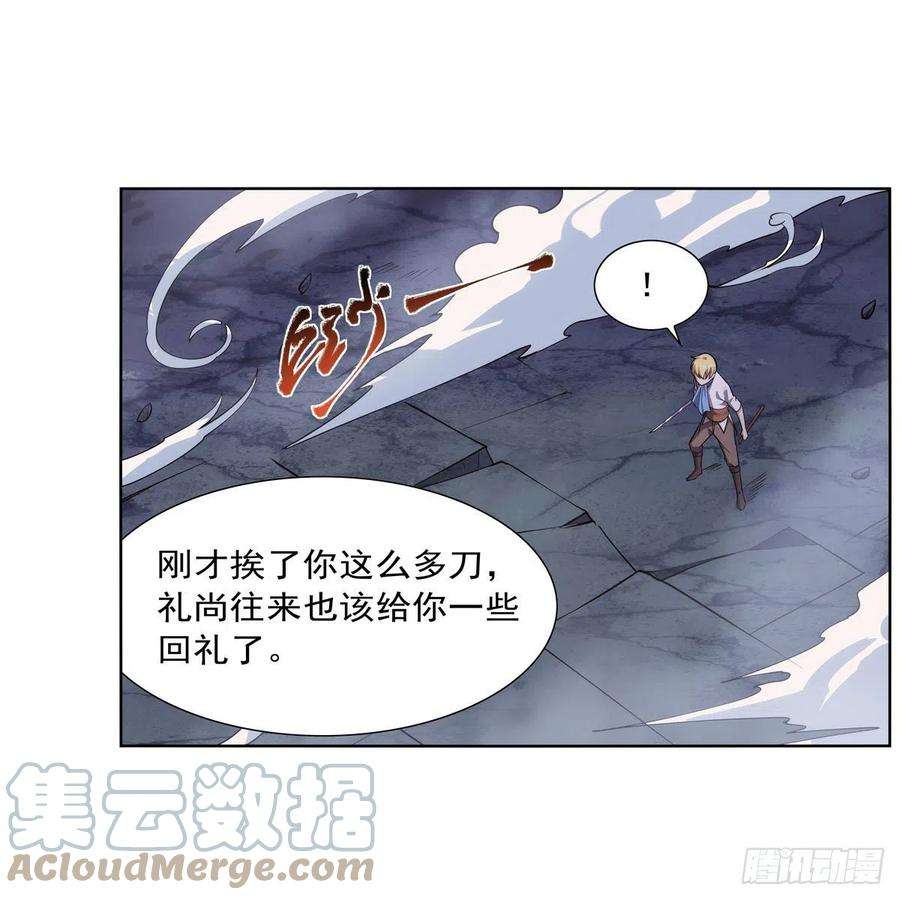 失业魔王274话 苍蝇对蝙蝠