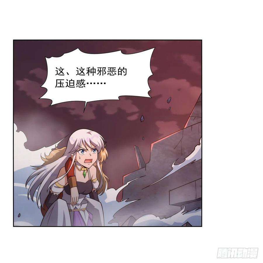 失业魔王274话 苍蝇对蝙蝠