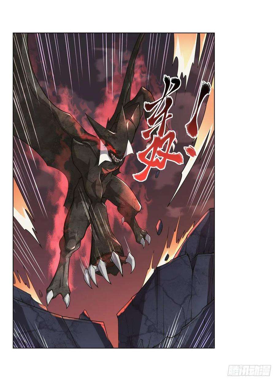 失业魔王274话 苍蝇对蝙蝠