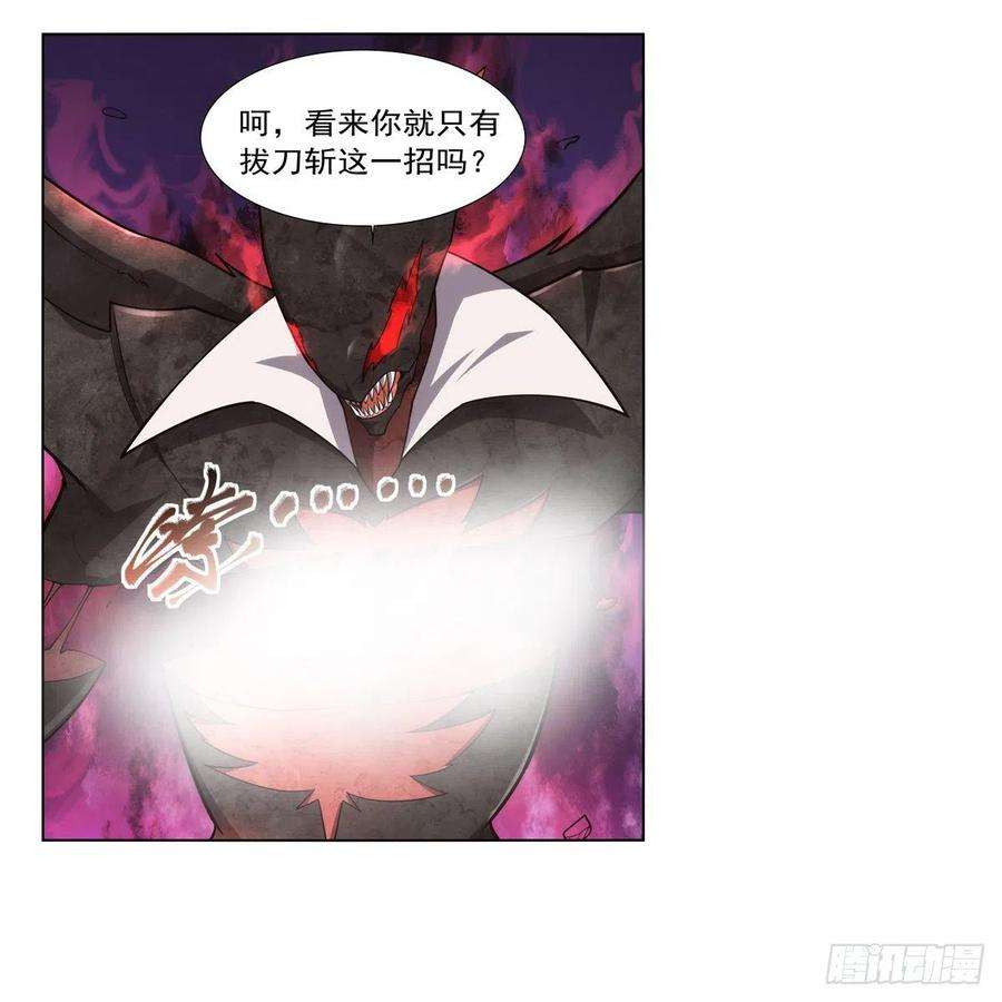 失业魔王274话 苍蝇对蝙蝠