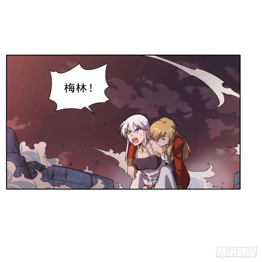 失业魔王274话 苍蝇对蝙蝠