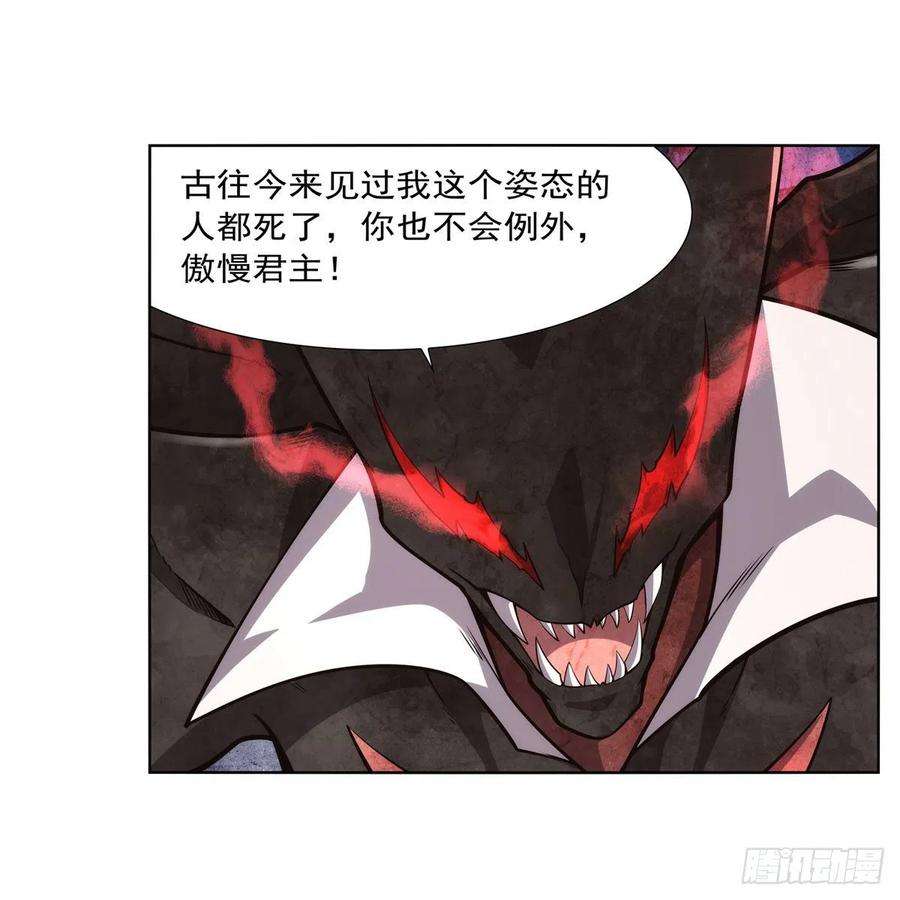 失业魔王274话 苍蝇对蝙蝠