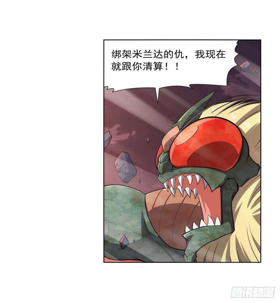 失业魔王274话 苍蝇对蝙蝠