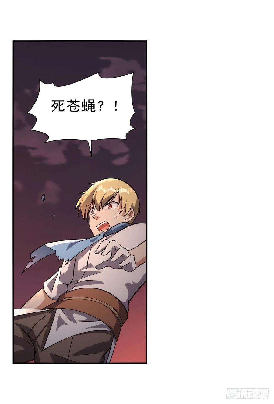 失业魔王274话 苍蝇对蝙蝠