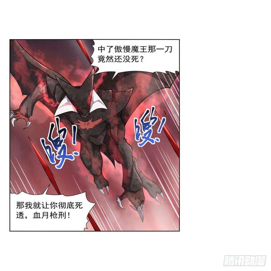 失业魔王274话 苍蝇对蝙蝠