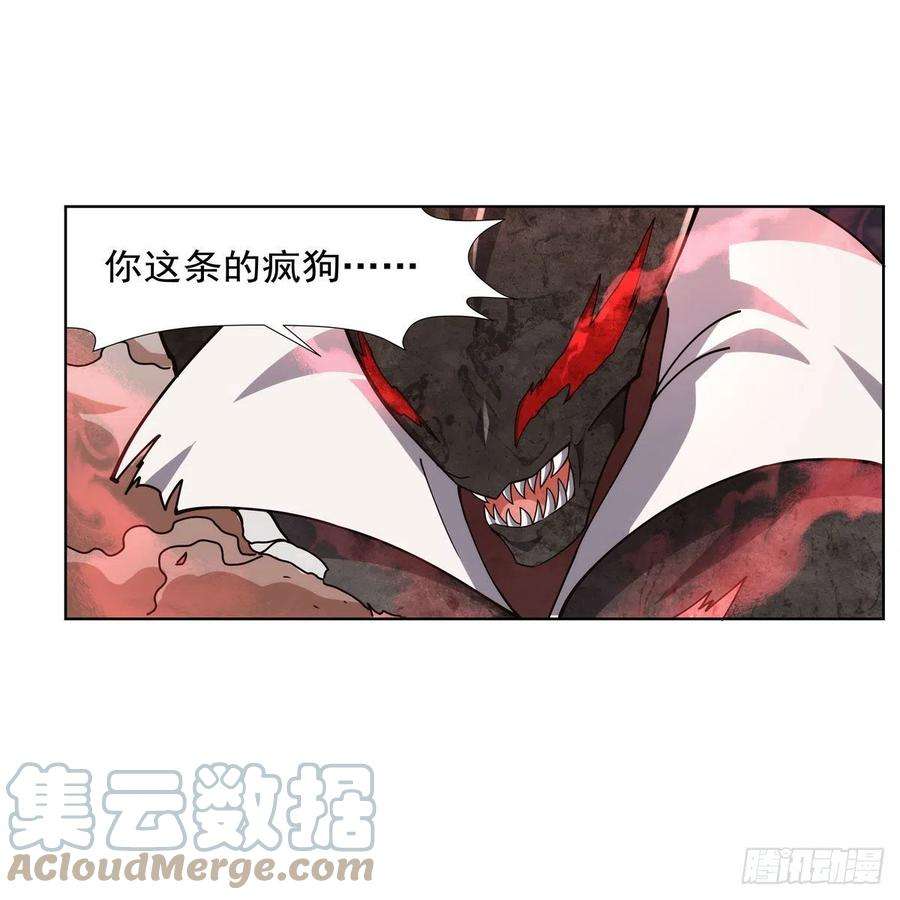 失业魔王274话 苍蝇对蝙蝠