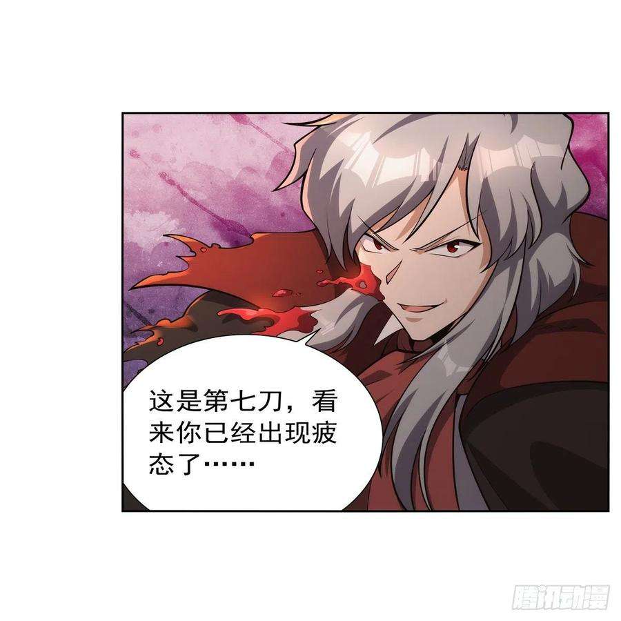 失业魔王274话 苍蝇对蝙蝠