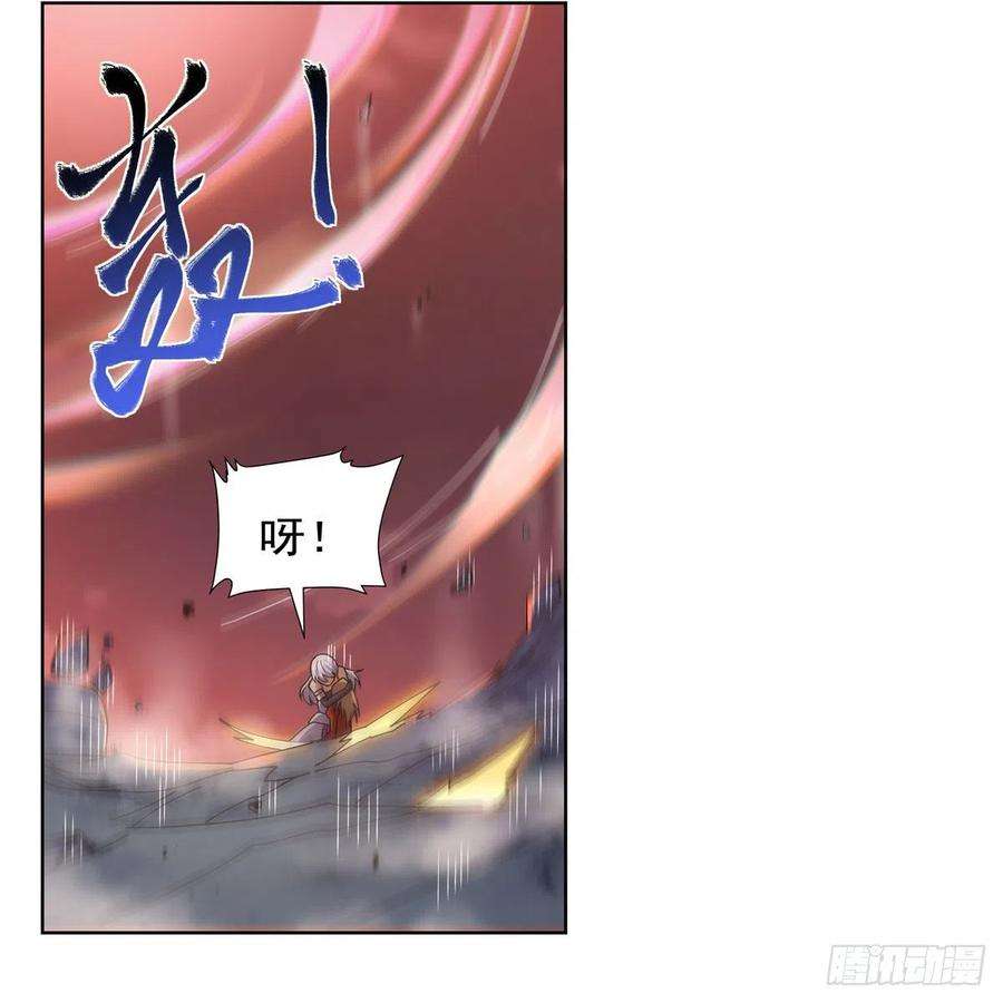 失业魔王274话 苍蝇对蝙蝠