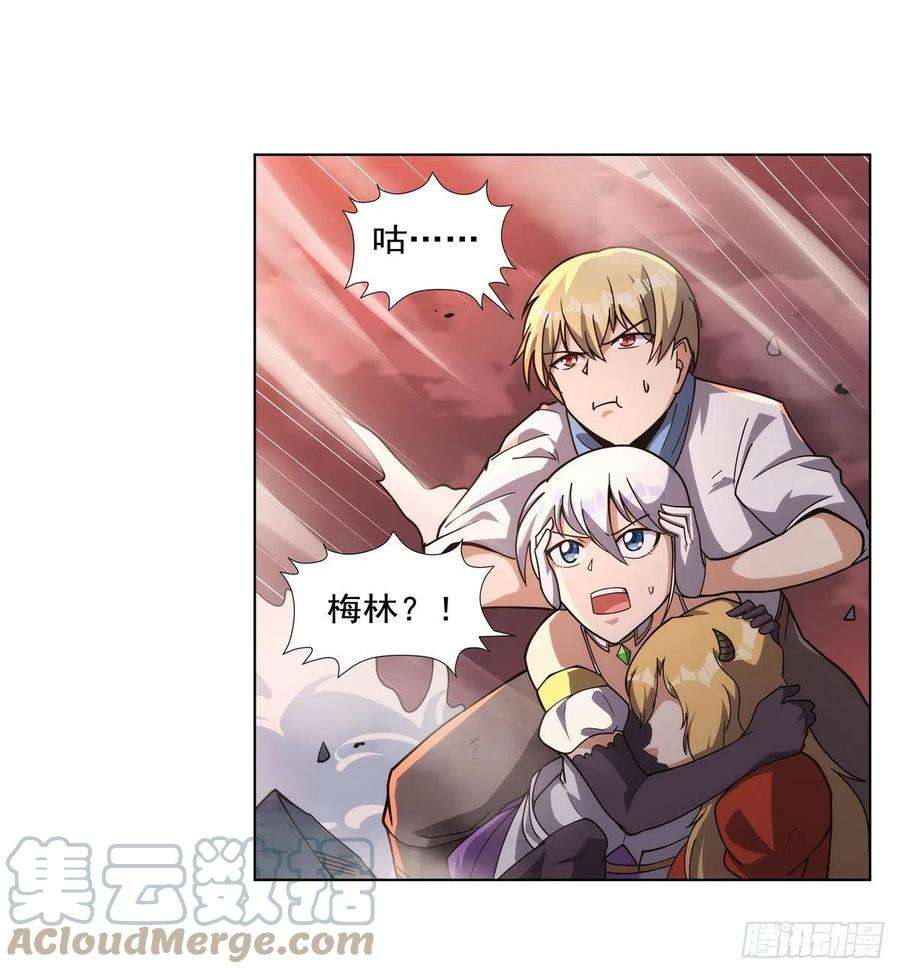 失业魔王274话 苍蝇对蝙蝠