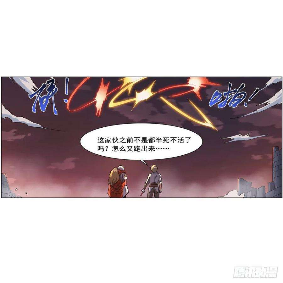 失业魔王274话 苍蝇对蝙蝠