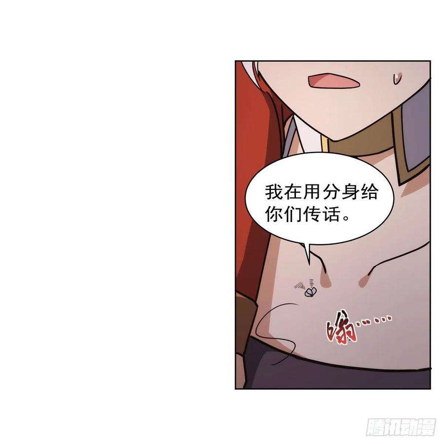 失业魔王274话 苍蝇对蝙蝠