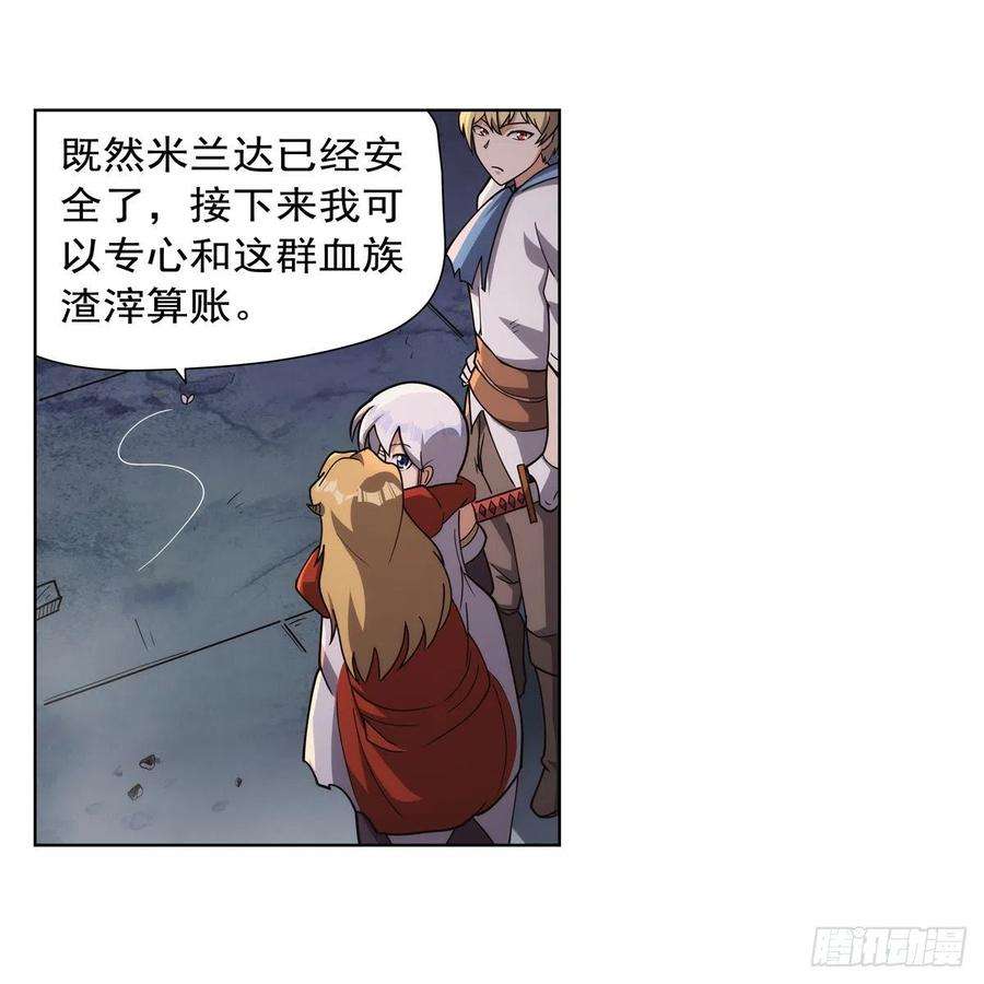 失业魔王274话 苍蝇对蝙蝠
