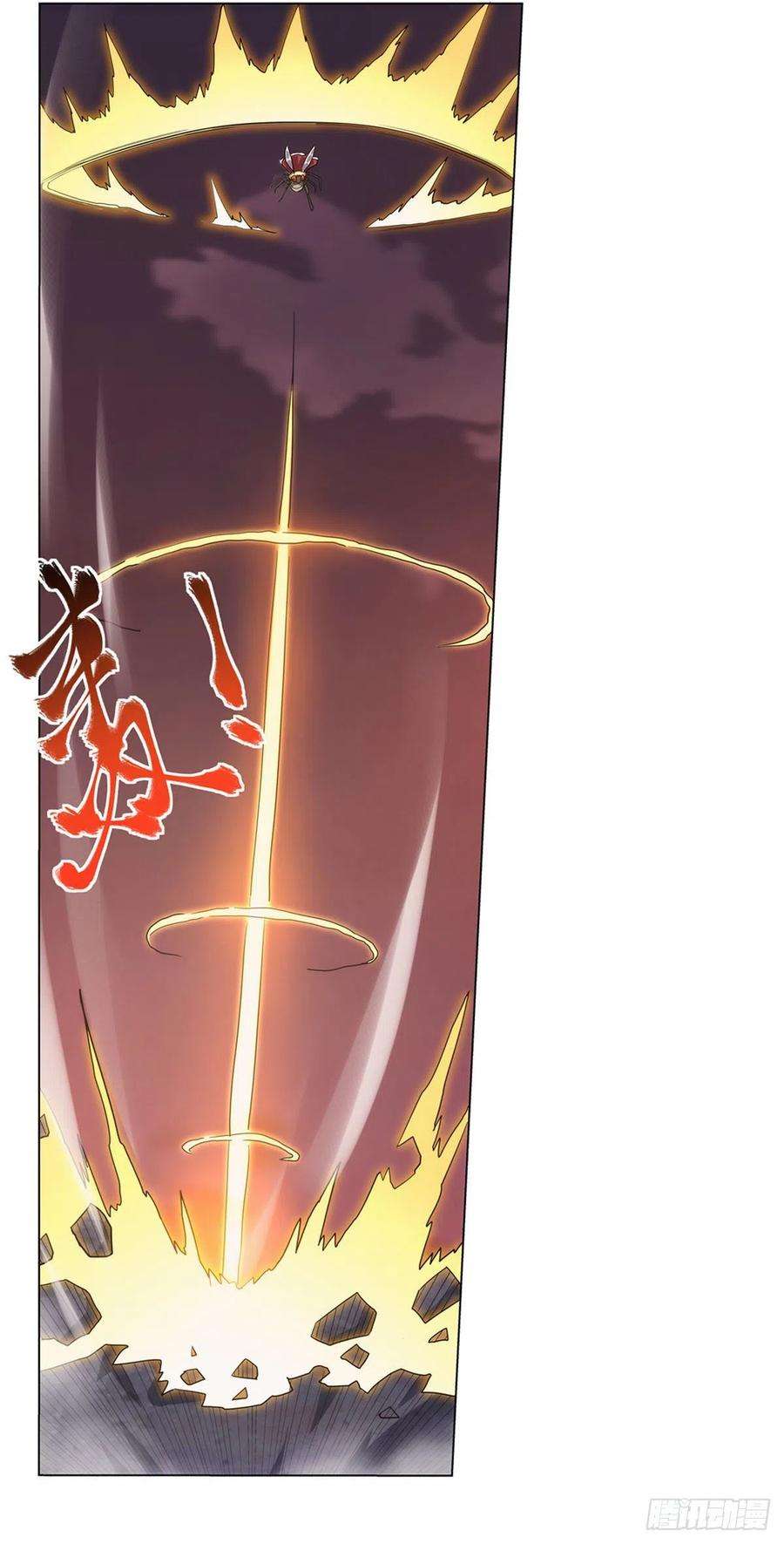 失业魔王274话 苍蝇对蝙蝠