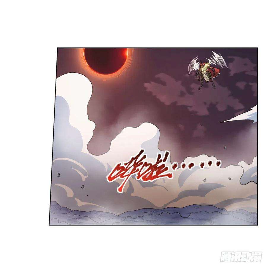 失业魔王274话 苍蝇对蝙蝠