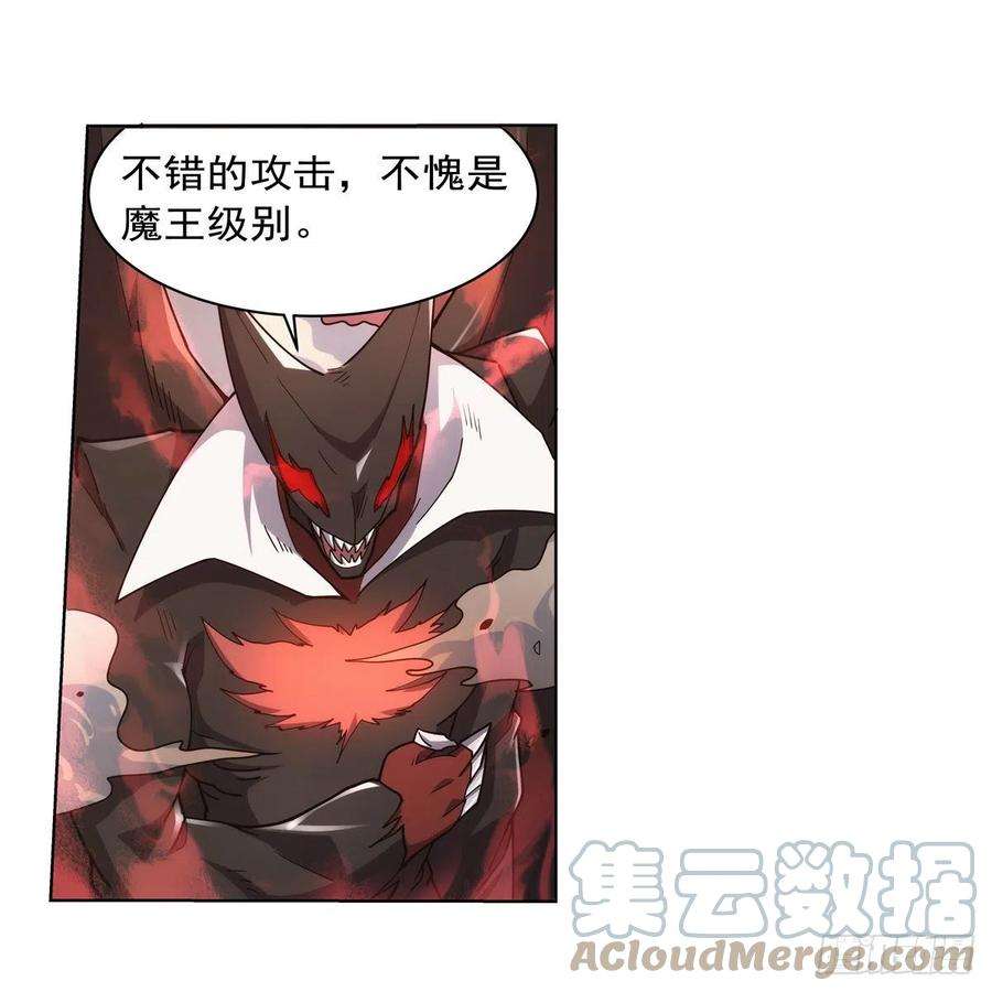 失业魔王274话 苍蝇对蝙蝠