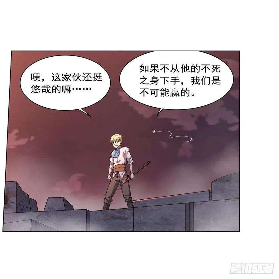 失业魔王274话 苍蝇对蝙蝠