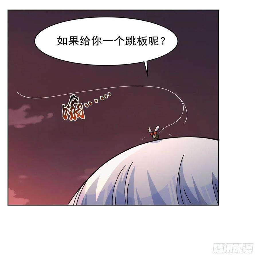 失业魔王274话 苍蝇对蝙蝠