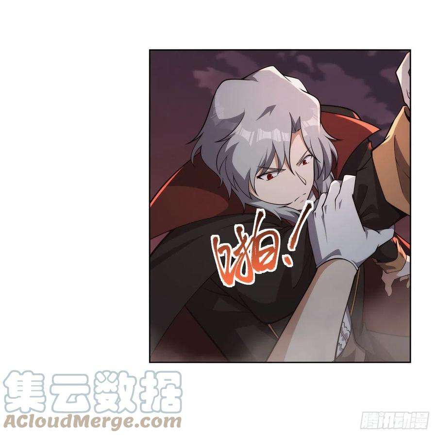 失业魔王274话 苍蝇对蝙蝠