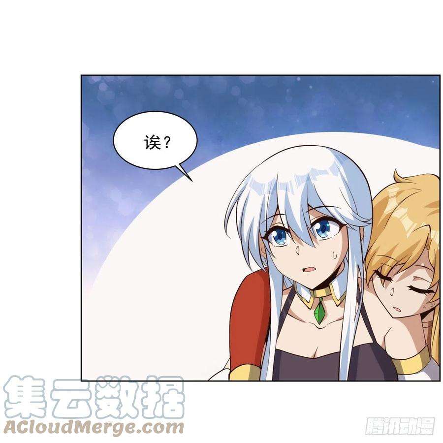 失业魔王274话 苍蝇对蝙蝠