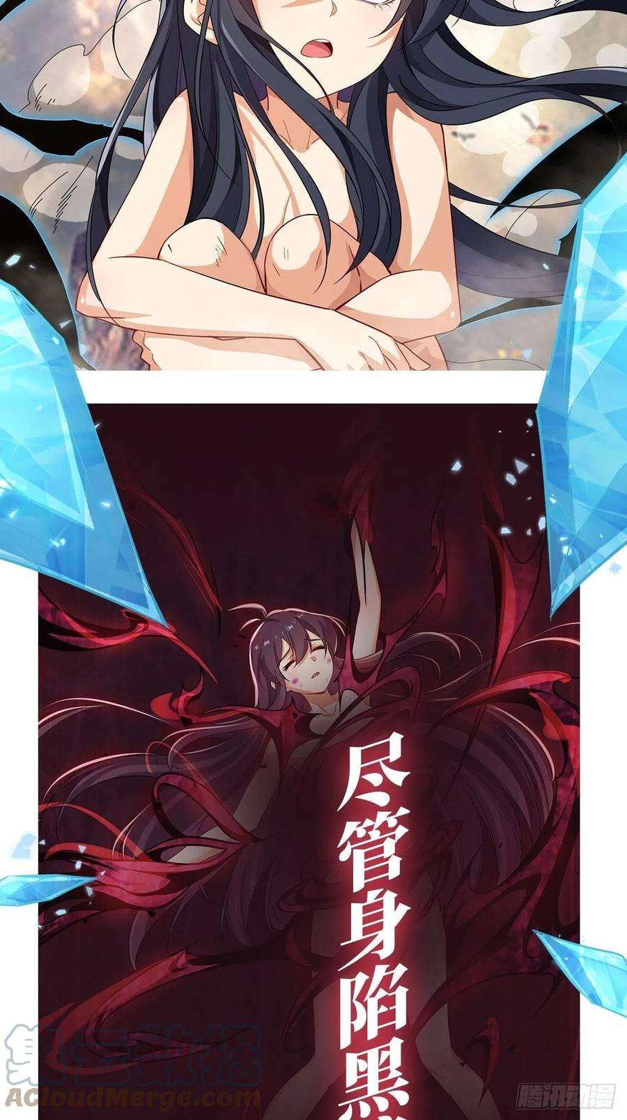 失业魔王274话 苍蝇对蝙蝠