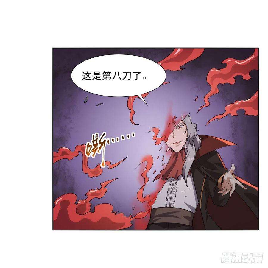 失业魔王274话 苍蝇对蝙蝠